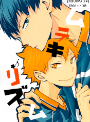 haikyu-muteki